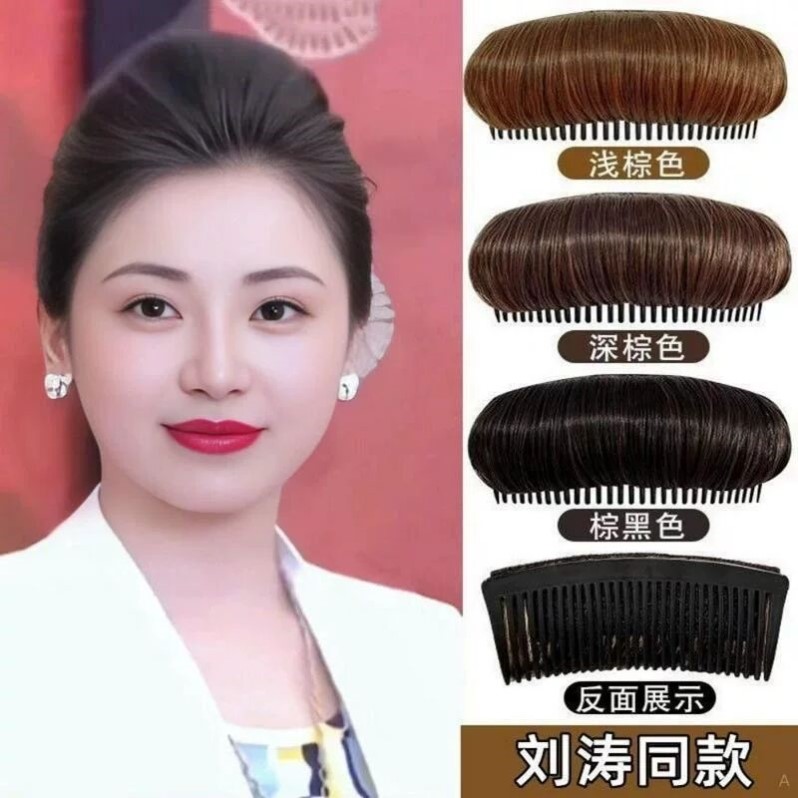 【全店出厂价】头发蓬松神器女垫发根发夹子头顶高颅顶垫发发包垫