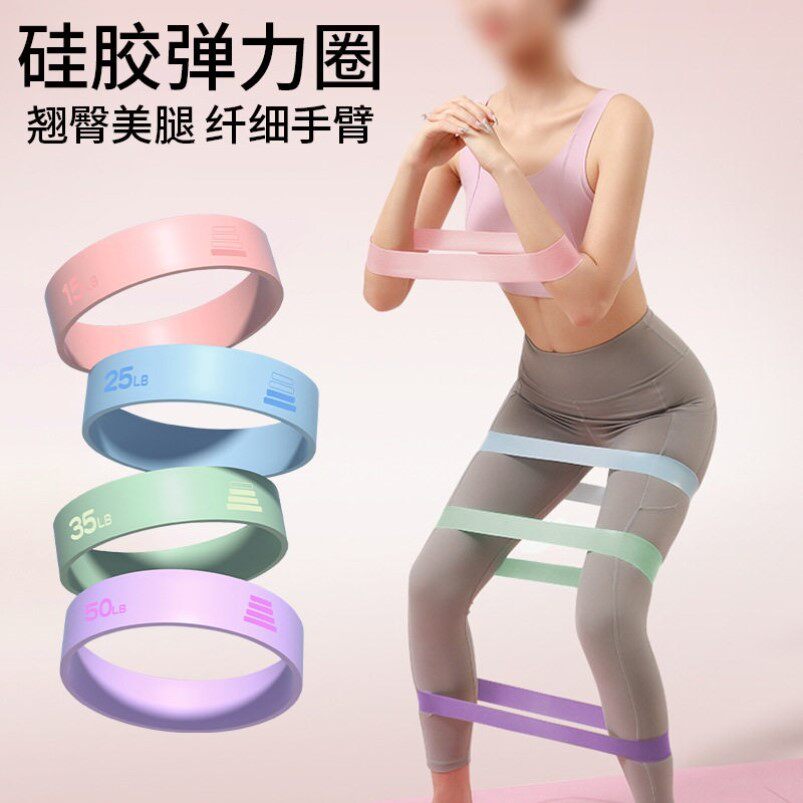 瑜伽弹力带阻力带练翘臀神器塑型针织弹力圈健身女蜜桃臀深蹲美臀