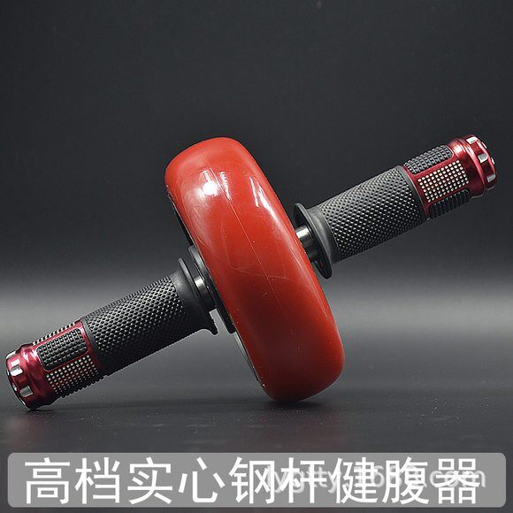健腹轮单轮家用健身轴承初学者收腹训练运动卷腹器腹部滚轮腹肌轮