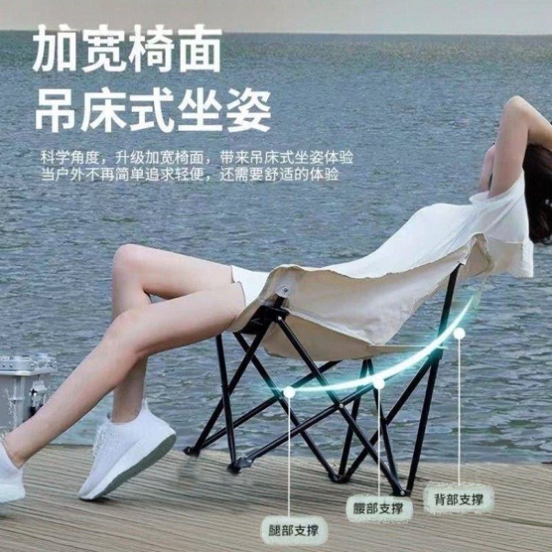 月亮椅户外折叠椅折叠椅子野外露营钓鱼凳子野餐美术生躺椅写生椅