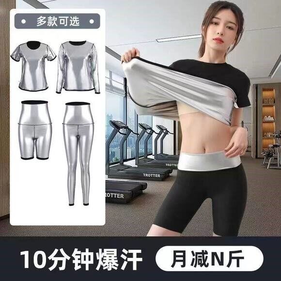 暴汗爆汗发汗衣服套装女夏季训练衣裤健身服高腰收腹跑步运动出汗