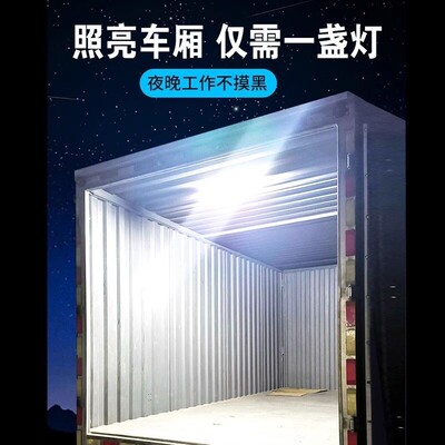 车厢磁吸led灯管悬挂USB充电灯管家用停电夜市地摊野营应急照明灯