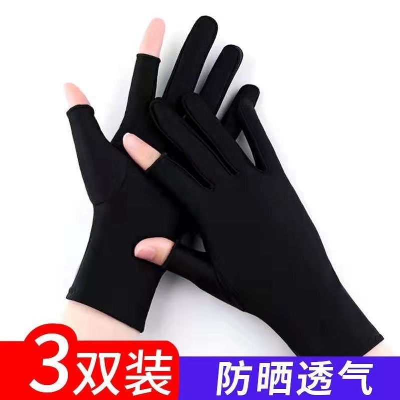 夏季防晒手套女款漏二指冰丝手套插秧骑车开车防紫外线触屏春秋款