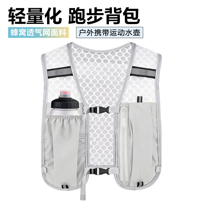 跑步马甲包户外马拉松登山徒步双肩包收纳水壶手机袋骑行运动背心