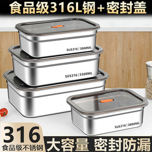 316不锈钢方盆食品级方盒商用装菜盆长方形密封带盖子盒子家用深