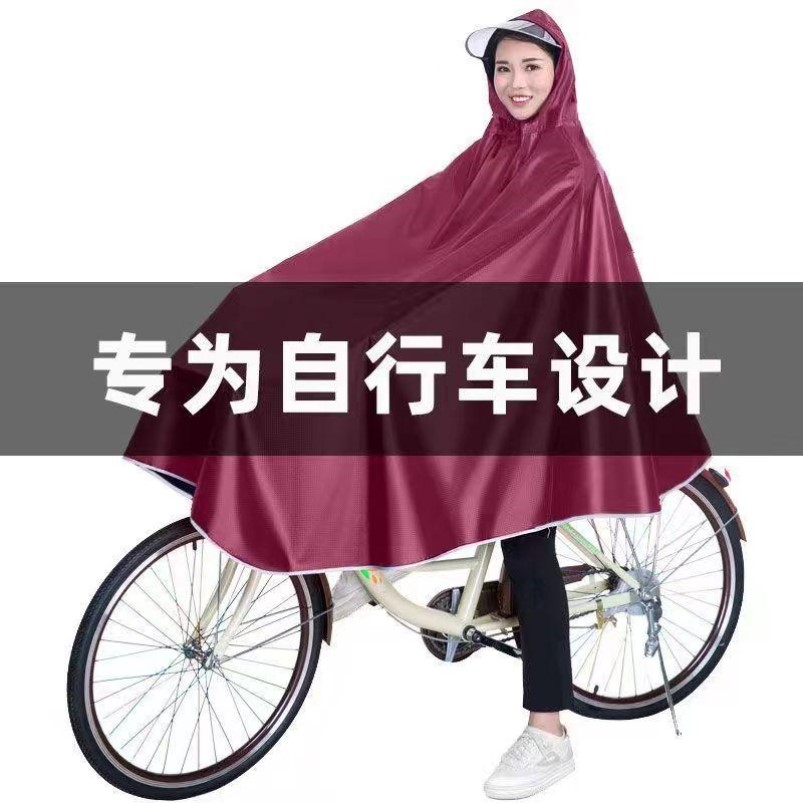 自行车雨披单车单人男女成人双帽檐雨衣加厚牛津布骑行雨衣