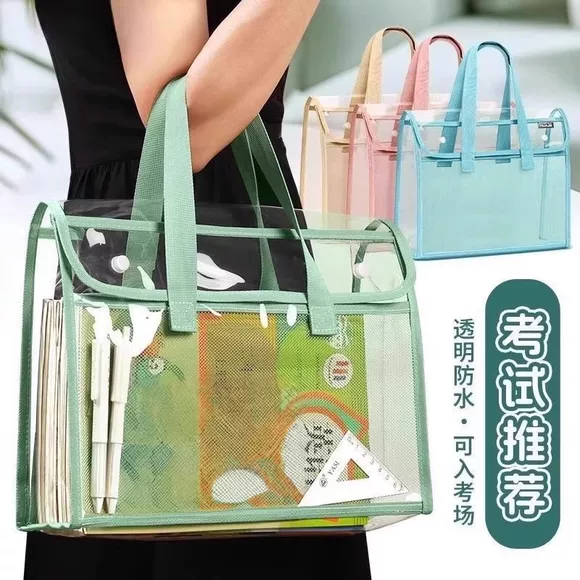 加厚手提袋文件袋A4透明防水耐用学生考试补习试卷作业书本收纳袋