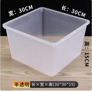 正方形收纳箱30x30超市食品展示盒糖果盒干果盒透明塑料收纳盒零