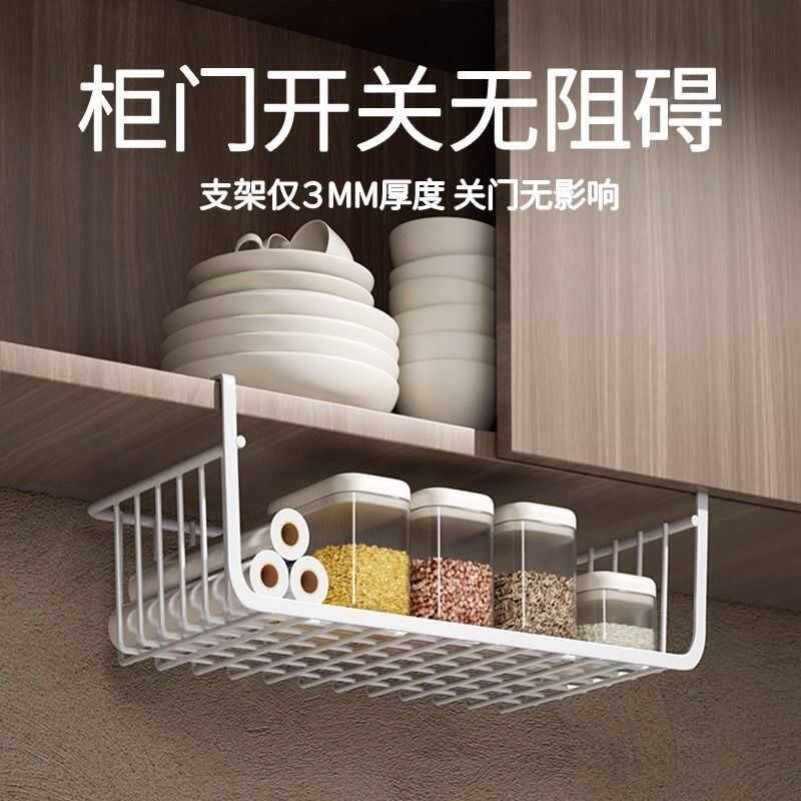厨房吊柜门下置物架悬挂吊篮挂架分层储物架挂纸巾保鲜膜收纳架子