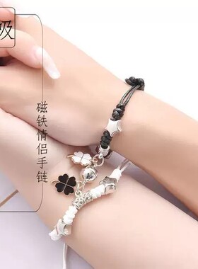 闺蜜手链一人一半高颜值学生凹凸情侣信物女友谊二人款磁吸手环女