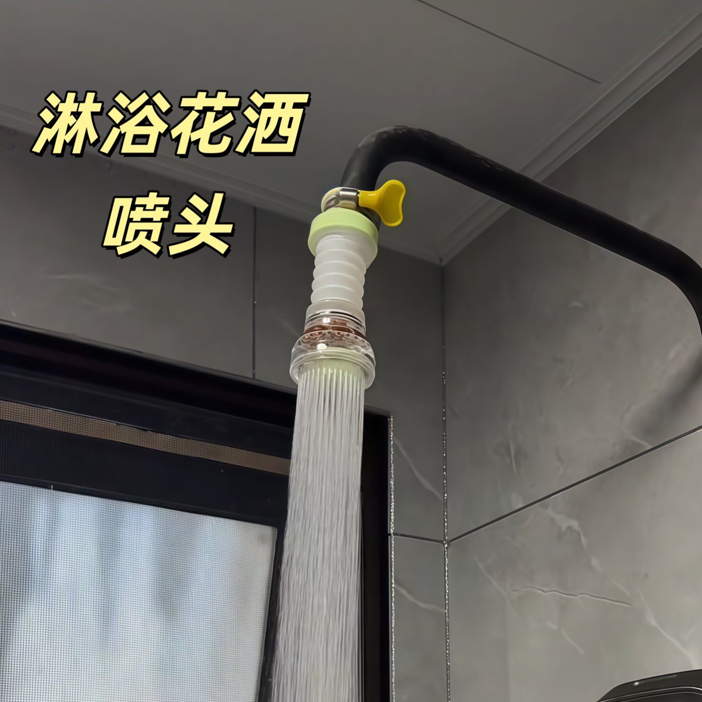 顶喷花洒喷头卫浴室淋浴洗浴超强增压带过滤器洗澡通用型防溅水嘴