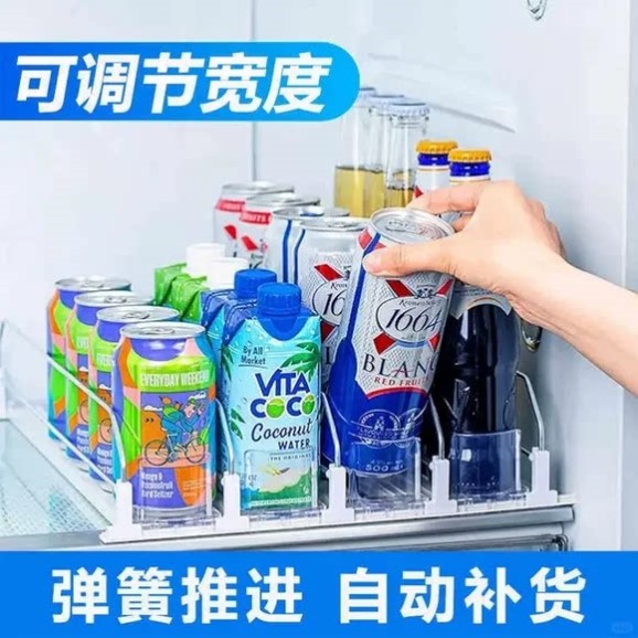 冰箱饮料收纳神器置物架内部易拉罐啤酒推瓶器货架自动补位推进器