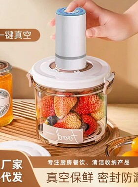 泡泡球排气神器抽真空密封罐迅速开出好状态泡泡球排气开饵真空盒