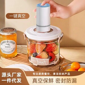 泡泡球排气神器抽真空密封罐迅速开出好状态泡泡球排气开饵真空盒