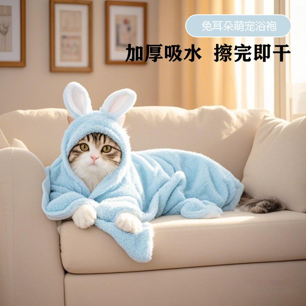 宠物连帽浴袍超强吸水洗澡毛巾猫咪小狗专用洗澡神器速干可穿衣服