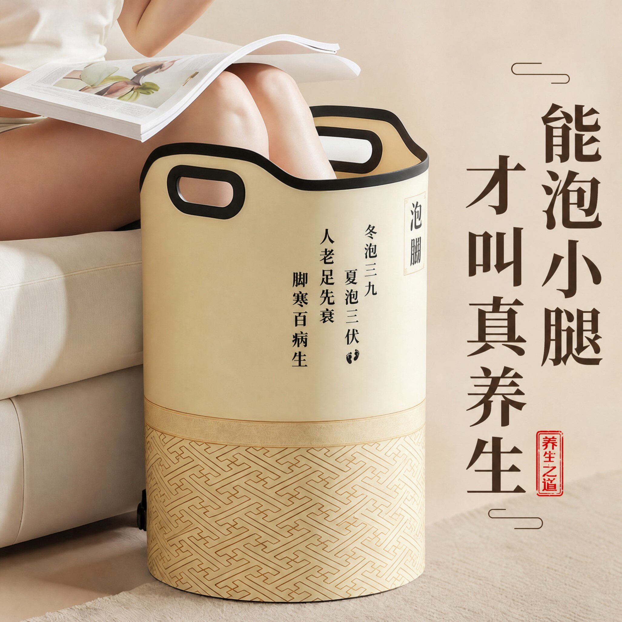 加高过小腿养生泡脚桶家用女士2026新款足浴桶洗脚折叠便携式专用