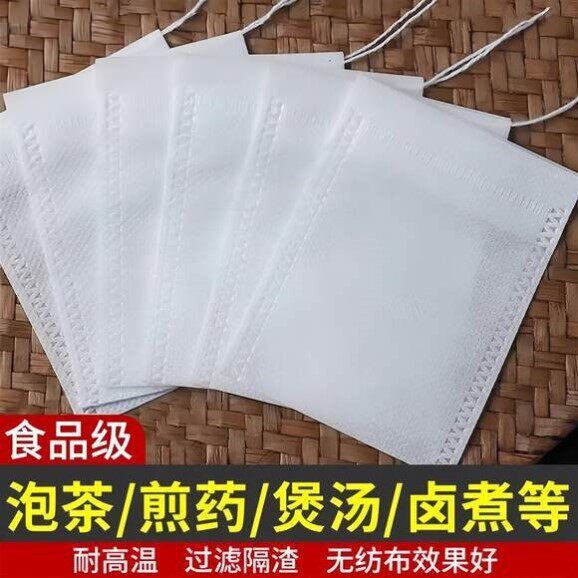 无纺布茶包袋一次性煲汤调料茶叶包卤料煎药纱布袋过滤泡茶隔渣袋