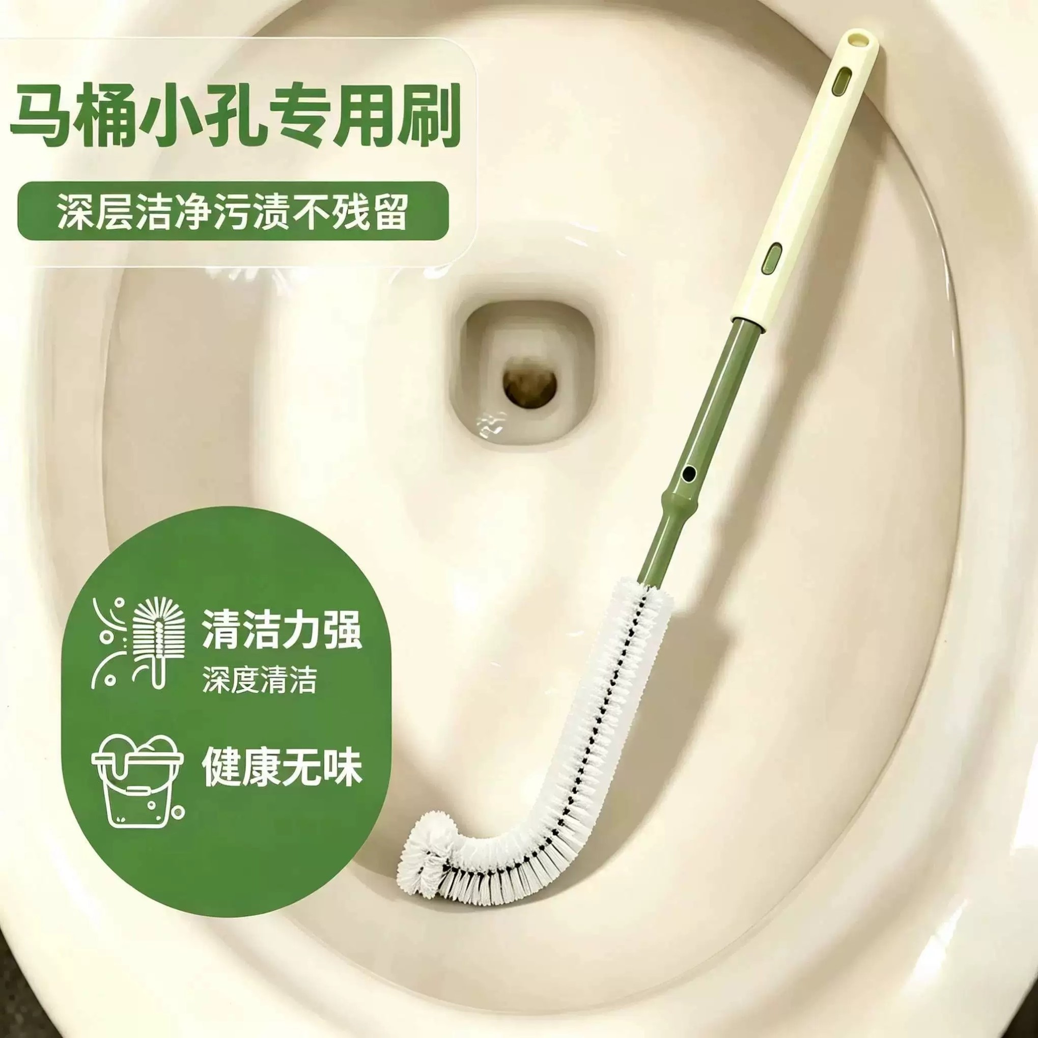 马桶小孔专用刷坐便器排水小口清洗工具厕所刷内孔无死角清洁刷子