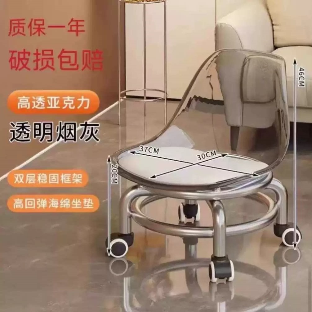 滑轮矮凳家用亚克力万向轮小凳子美缝靠背椅儿童小板凳客厅沙发凳