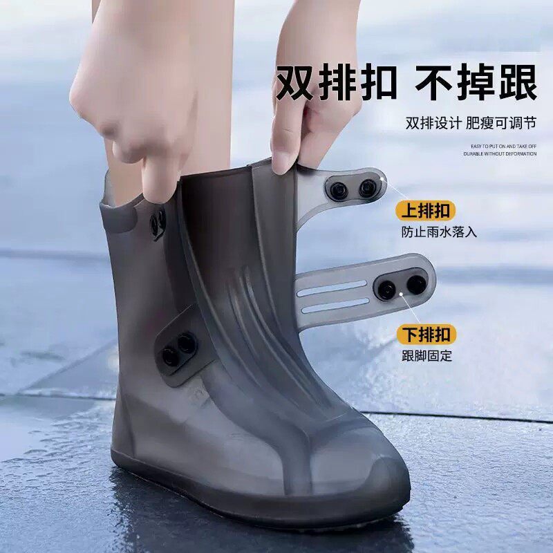 男女款防水防滑雨鞋套成人户外鞋套钮扣胶鞋套橡胶防雨套外穿雨靴
