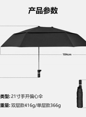 电动瓶车专用偏心伞手持遮阳防晒支架大号三轮单车背包伞抗风雨伞