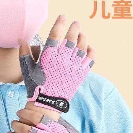 吊单杠防滑手套儿童小孩子运动保护练防起茧拉攀岩抓吊环骑行专用