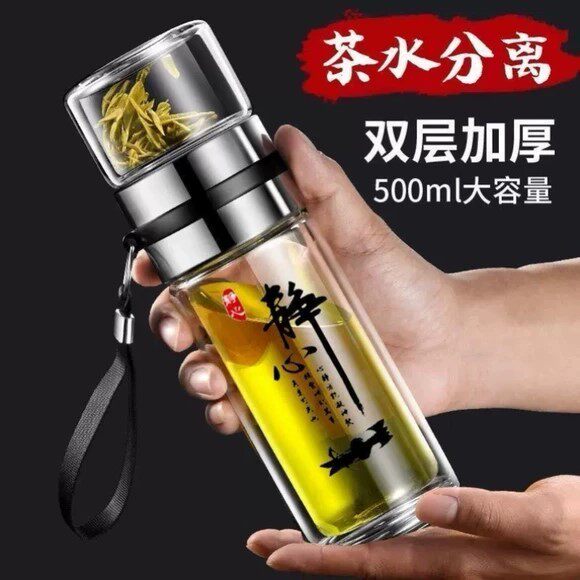 茶水分离杯泡茶师450ML 双层玻璃杯泡茶师礼品杯子保温杯