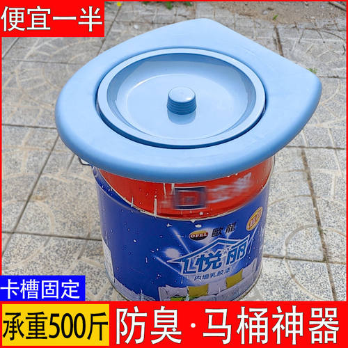 便携式带盖马桶老人可移动水桶坐便圈农村城市简易马桶四季马桶