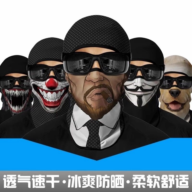 摩托车头套骑行面罩防晒透气冰丝头盔内衬帽护脸男女骷髅面巾薄款