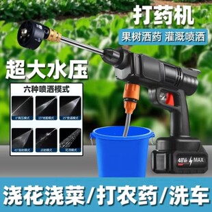 新式电动喷雾器农用高压水枪洗车水泵家用浇花神器果树喷洒喷药机