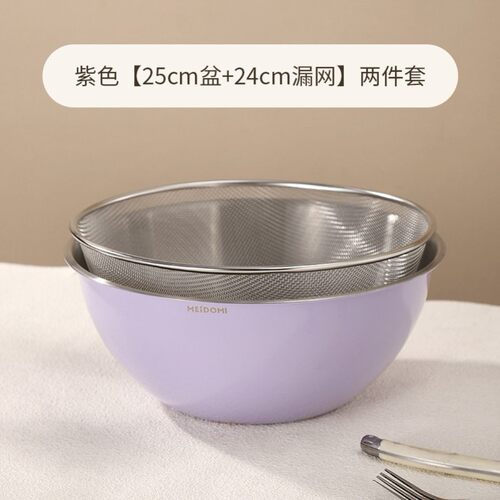 奶油风沥水篮不锈钢洗菜盆家用厨房料理拌菜洗菜和面彩色沙拉碗