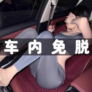 户外瑜伽裤外穿中间拉链裤性感冰丝运动紧身裤情侣车内约会打底裤