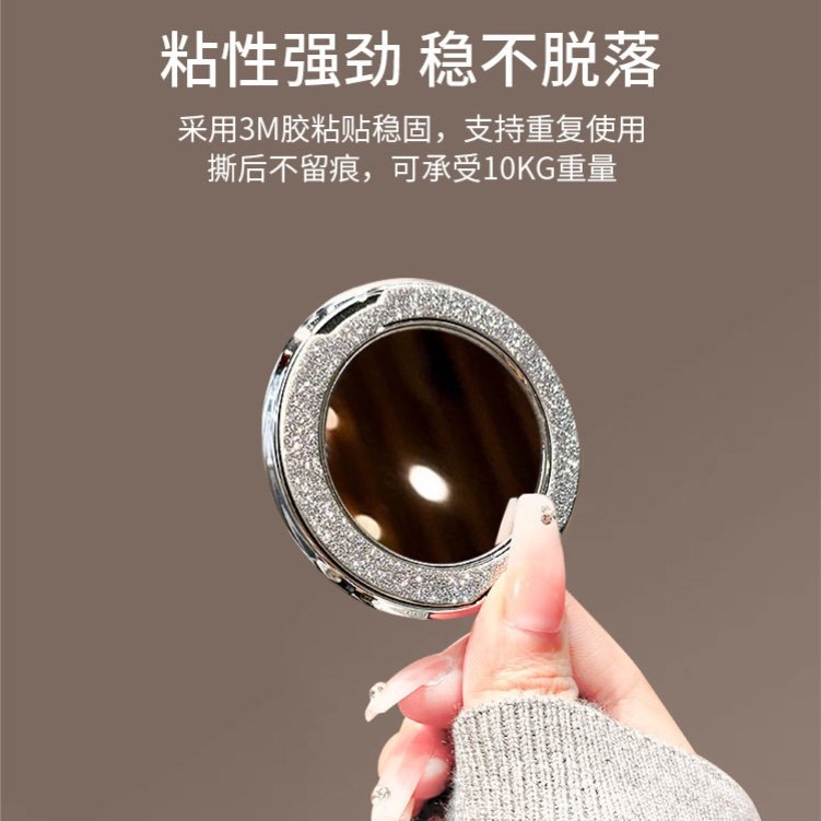 手机支架粘贴式隐形背贴固定多功能化妆镜手机补妆镜支架支点通用