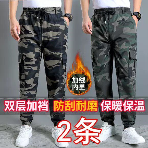 秋冬加绒加厚工装裤2025新款男士裤子劳保弹力耐磨耐脏工作迷彩裤