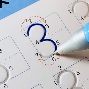 幼儿园儿童启蒙凹槽练字帖坐标定位控笔训练数字拼音描红本入门