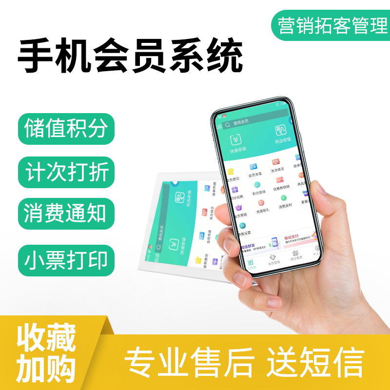 手机会员卡app美发健身房