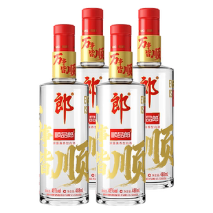 郎酒顺品郎488红顺万事皆顺45度488ml*4瓶兼香型过节送礼光瓶白酒