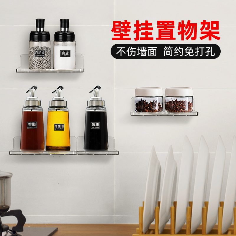 免打孔厨房墙上调料置物架