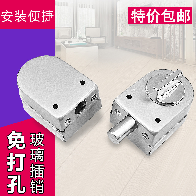 免开孔双开门不锈钢玻璃门插销地锁商铺单门双门地插销锁8mm-12mm