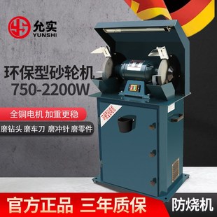 砂轮机M3325工业级抛光除尘打磨机沙轮机防尘式 吸尘环保式 砂轮机
