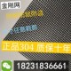 304金刚网纱网家用自装 不锈钢纱窗网推拉配件防蚊防鼠防猫厂直销