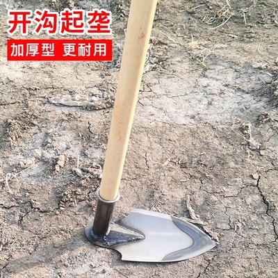 三角锄头搂沟锄开沟神器培土尖锄头除草种菜施肥农用工具全钢尖镐