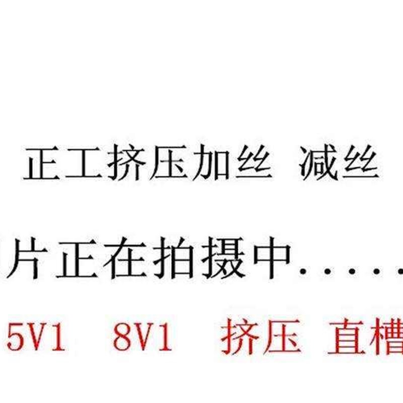 挤压丝锥镀钛挤牙丝攻M3.05 3.1 3.15 3.2 3.55 3.6 3.9 3.95