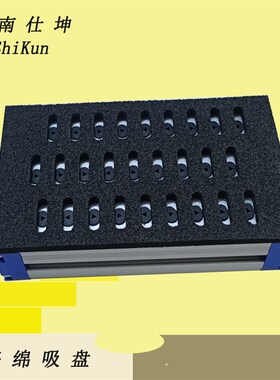130*208mm无痕海绵吸盘 搬运码垛用真空吸盘 真空吸具