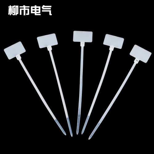 标牌尼龙扎带4150白色记号线扣带标签牌塑料吊牌一次性封条标记