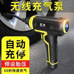 多功能车用家用泵电动小轿车轮胎打气筒 车载充气泵无线充电便携式