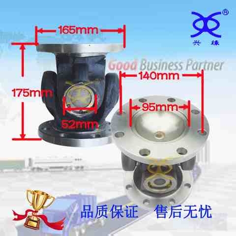 锻钢联轴器法兰式连轴节十字轴万向节总成工业机械传动轴