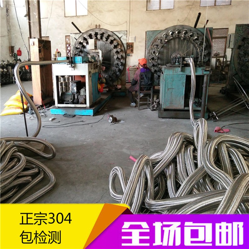 316L不锈钢金属编织网金属软管波纹管橡胶管网套穿线管蛇皮保护套