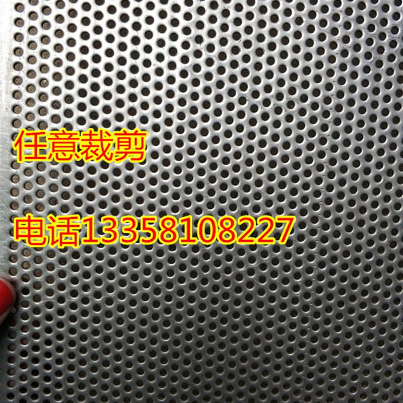 定制不锈钢网0.5mm1毫米微孔冲孔网板防盗窗垫板圆孔网过滤网片