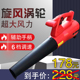 吹风机大功率暴风工业级家用除尘电动鼓风机工地厂房果园手提工具